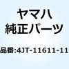 51049407