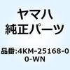 51053205
