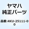 3JB-25111-00 ハブ フロント 3JB-25111-00 1個 YAMAHA(ヤマハ) 【通販