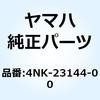 51057904