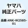 51058464