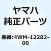 51069086