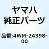 4WM-24398-00 �o���h 1 4WM-24398-00 YAMAHA(���}�n) 51069743