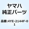51074372
