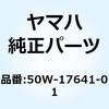 51075806