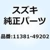 カバー コンタクトブレーカ 11381-49202 スズキ