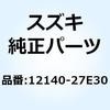リングセット ピストン 12140-27E30 スズキ