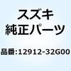 11211-32G00 シリンダ 11211-32G00 1個 スズキ 【通販モノタロウ】