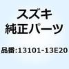13101-13E20 �p�C�v�A�b�V �C���e�[�N 13101-13E20 �X�Y�L 51110483
