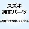 13200-22G12 キャブレタアッシ 13200-22G12 1個 スズキ 【通販モノタロウ】