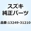13249-31210 ワッシャ 13249-31210 スズキ 51113143