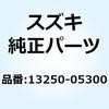 13250-05300 �t���[�g 13250-05300 �X�Y�L 51113238