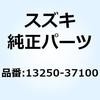 13250-37100 �t���[�g 13250-37100 �X�Y�L 51113432