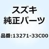 13271-33C00 �X�v�����O 13271-33C00 �X�Y�L 51114647