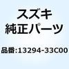 13294-33C00 Oリング 13294-33C00 スズキ 51115024