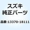 SUZUKI(スズキ)二輪カテゴリ