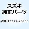 13377-20E00 クリップ 13377-20E00 スズキ 51116074