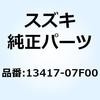 13417-07F00 �X�v�����O 13417-07F00 �X�Y�L 51117492