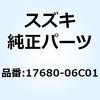 スイッチ ラジエータファン 17680-06C01 スズキ