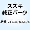 レース ワンウェイクラッチ 21631-02A04 スズキ