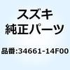51146348
