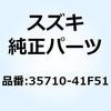 51153698