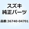 36740-04701 �{�b�N�X�A�b�V�C�t���[�Y 36740-04701 �X�Y�L 51155852