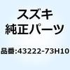 バランスウェイト，ホイール 10G 43222-73H10 スズキ
