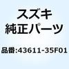 51164137