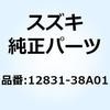 アジャスタアッシ フロントテンショナ 12831-38A01 スズキ
