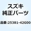 25381-42G00 �v���[�g �M���V�t�g�J���X�g�b�p 25381-42G00 �X�Y�L 51174445
