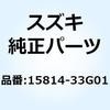 15814-33G01 �z�[�X �t���[�G���t�B���^/�C���W�F�N�^ 15814-33G01 �X�Y�L 51174892