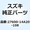 チエーンアッシ，DID520VC5，108LE 27600-14A20-108 スズキ
