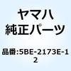 51185812