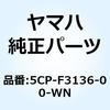 51190606