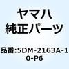 51192094