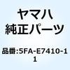 51198403