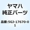 セカンダリスライディングシーブコンプリート 5GJ-17670-01 YAMAHA(ヤマハ)