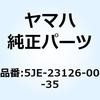 51209427