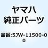 51211703