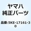 51215133