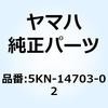 5GD-14703-02 マフラーコンプリート 1 5GD-14703-02 1個 YAMAHA(ヤマハ