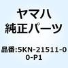 51215973