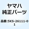 51218536