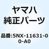51224075