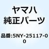 51224784