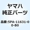 5PA-11631-00-B0 �s�X�g�� (STD) 5PA-11631 YAMAHA(���}�n) 51225003