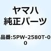 4HM-2580T-00 キャリパー アッセンブリ (L) 4HM-2580T-00 1個 YAMAHA