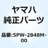 51228792