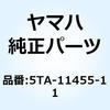 51235704